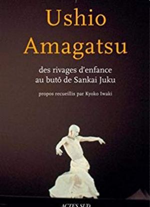 ushioamagatsu_1.jpg