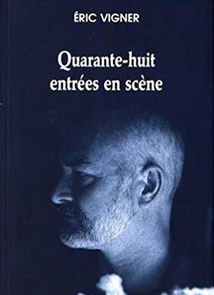 qurantehuitentreeenscene_1.jpg